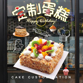 广西贵港覃塘区大岭乡蛋糕预定